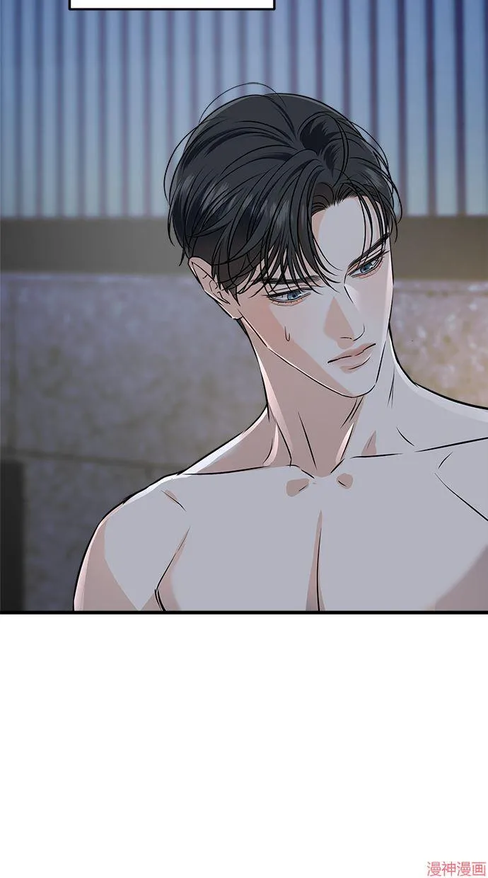 第48话 第9页
