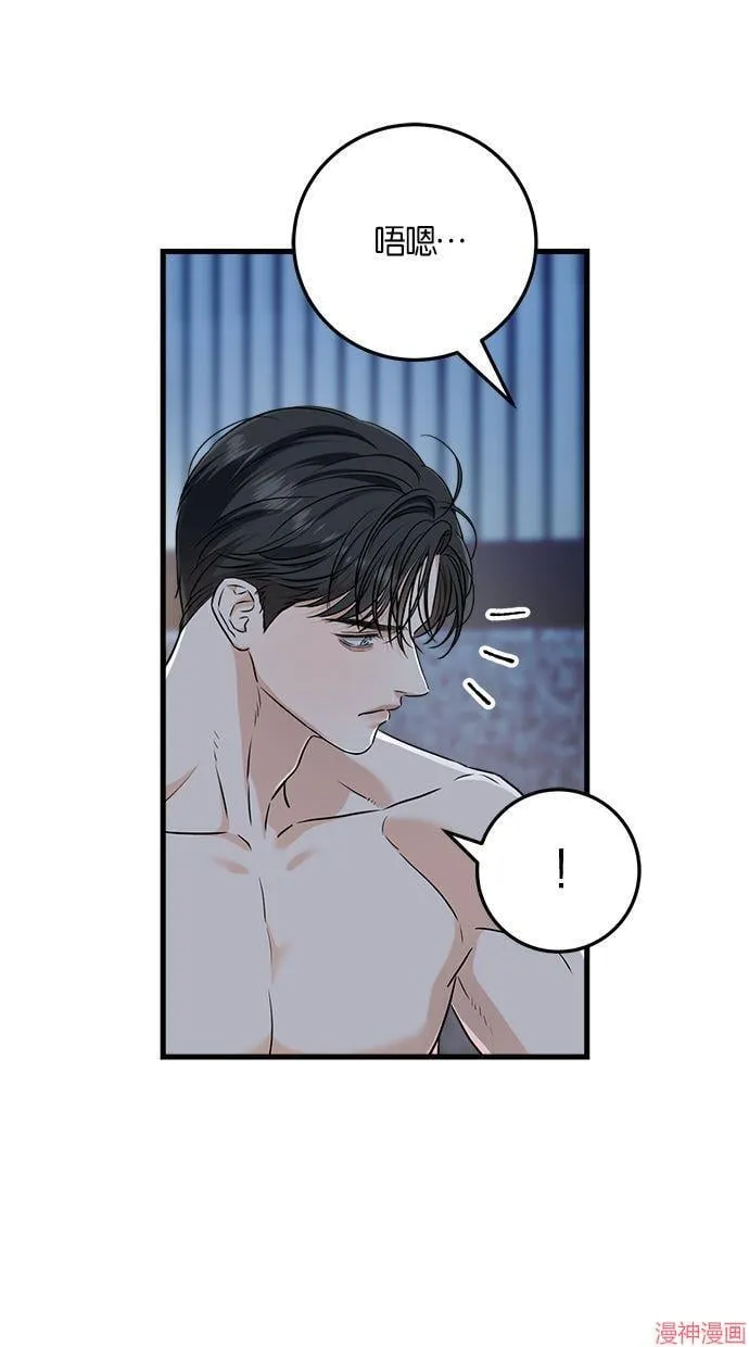 第48话 第11页