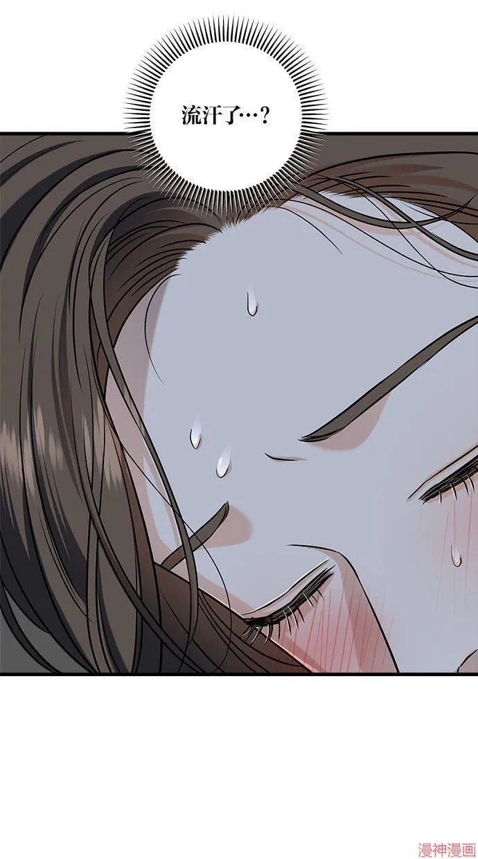 第48话 第12页