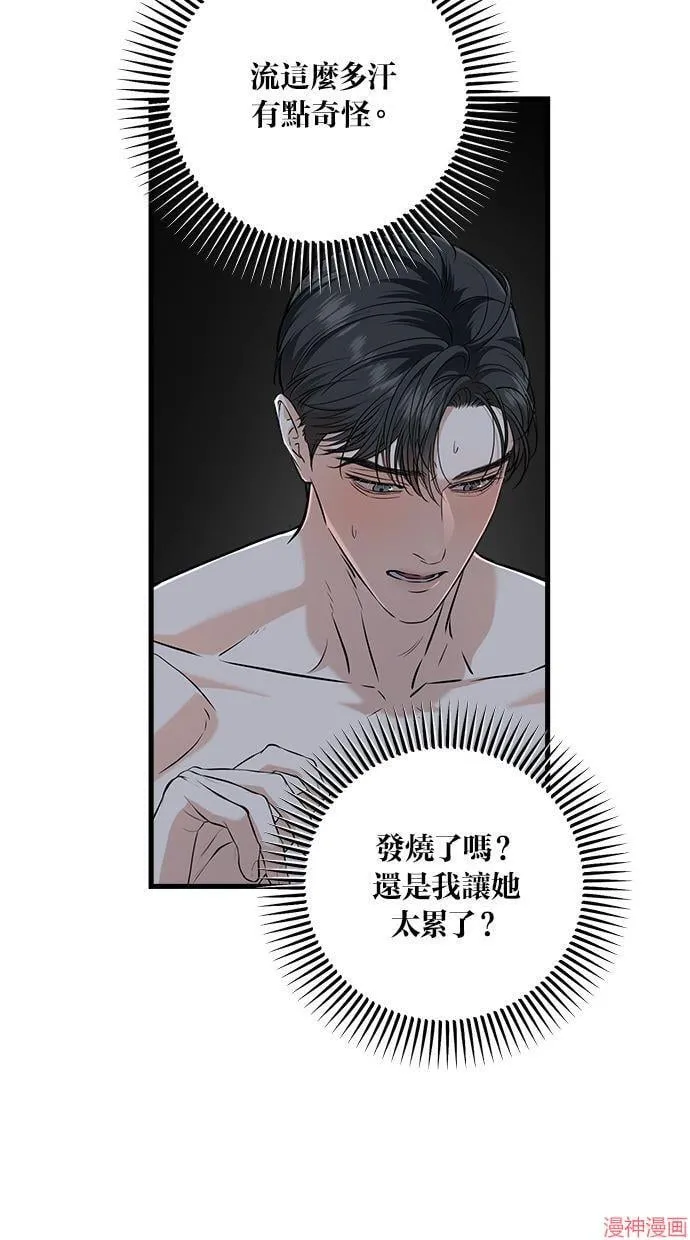 第48话 第15页