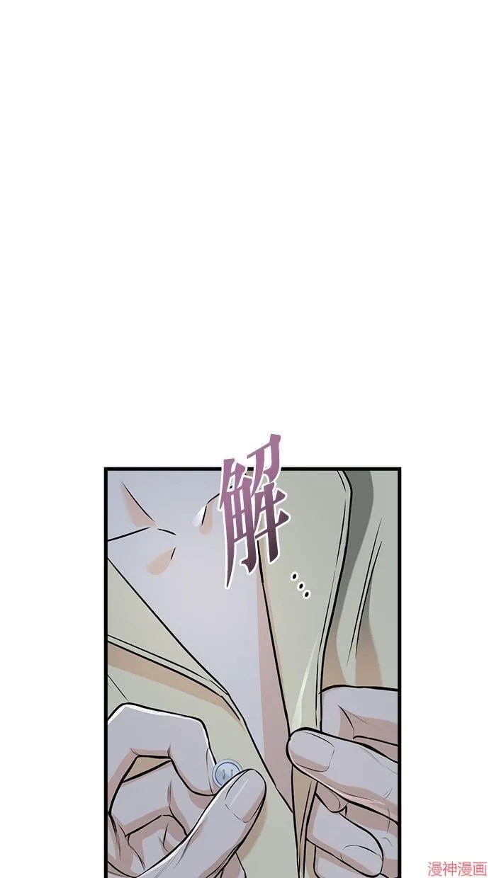 第48话 第18页