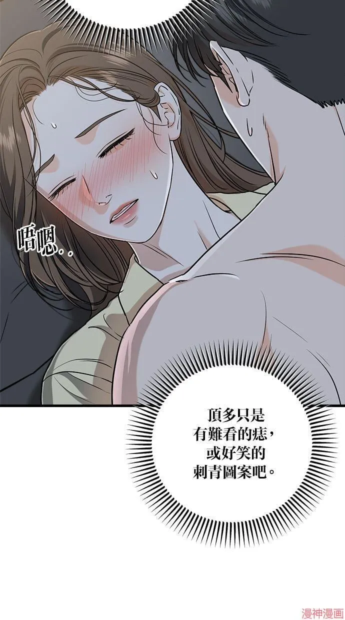 第48话 第21页