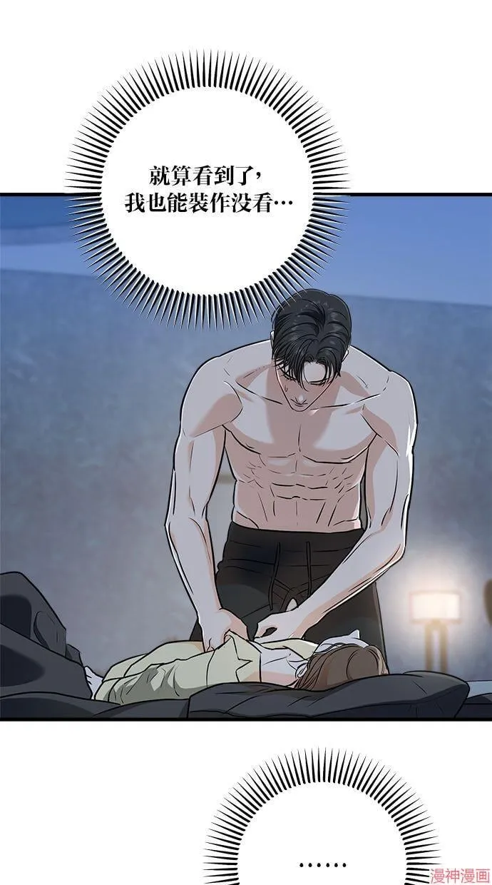 第48话 第22页