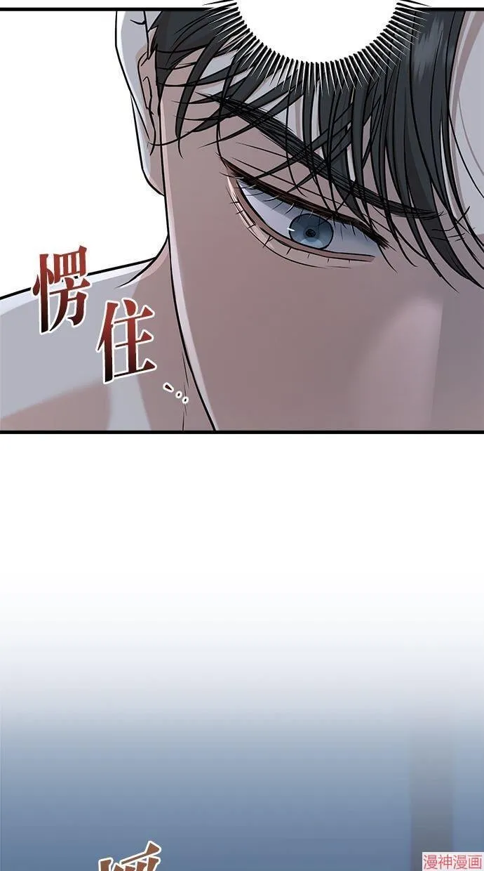 第48话 第23页