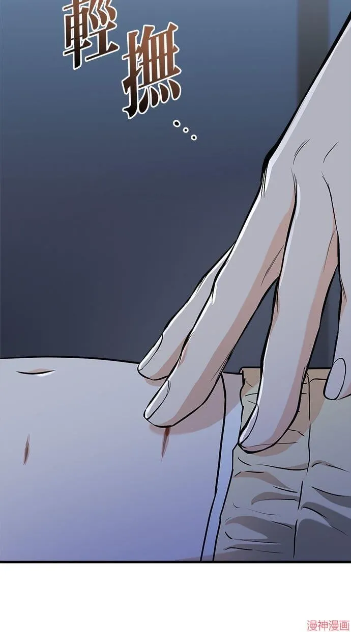 第48话 第24页