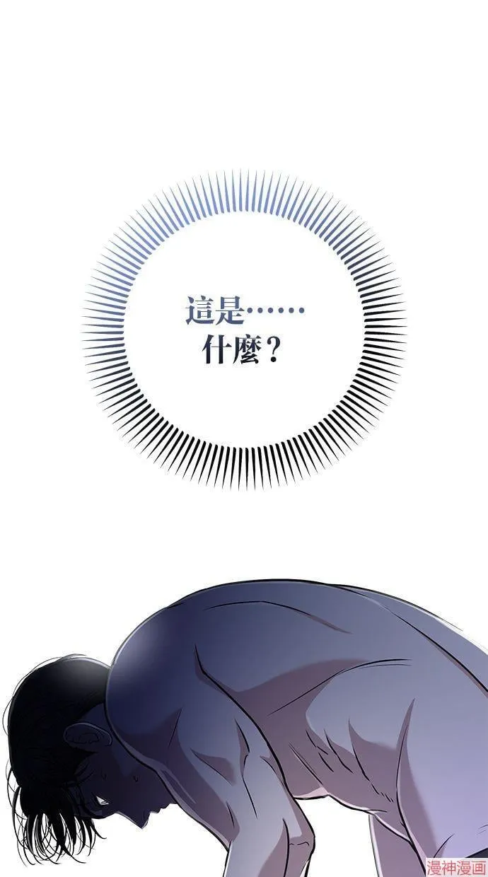第48话 第25页