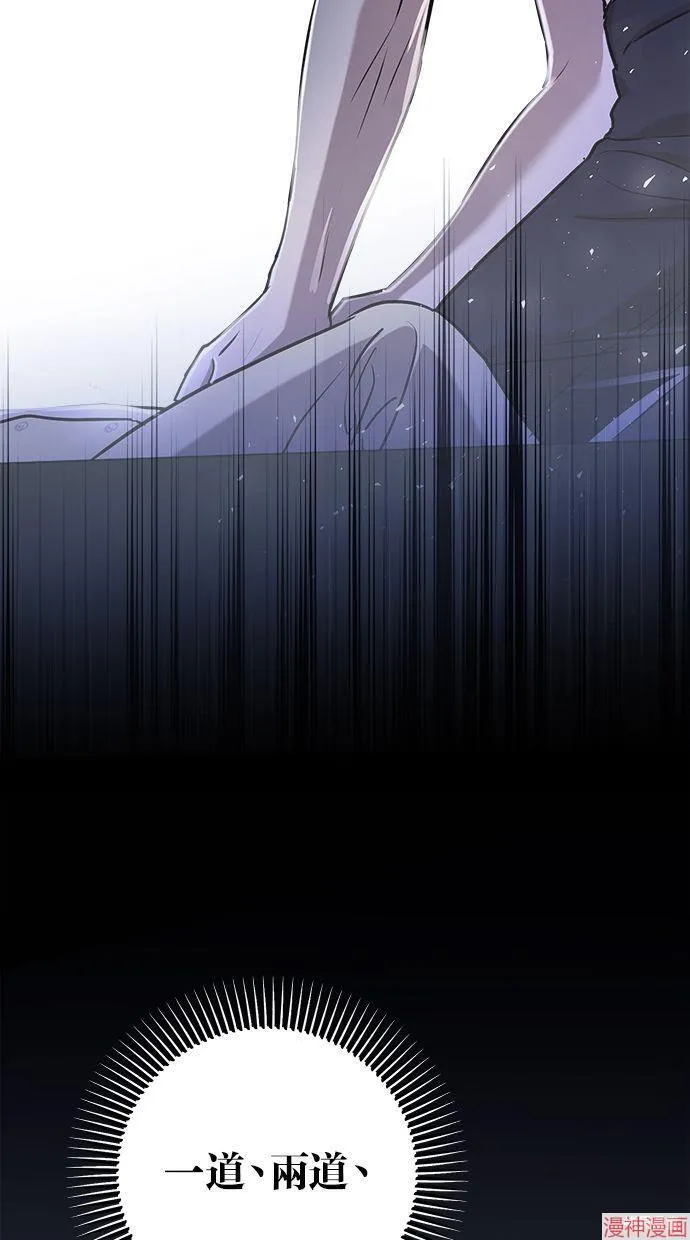第48话 第26页