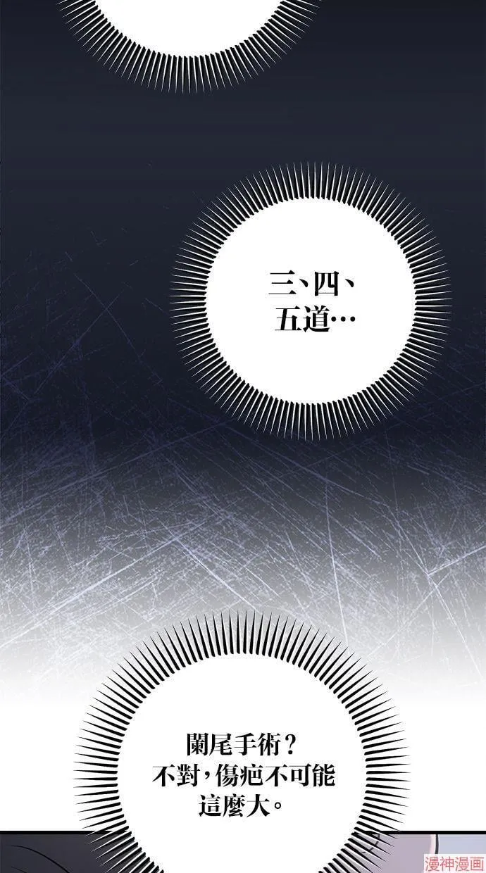 第48话 第27页