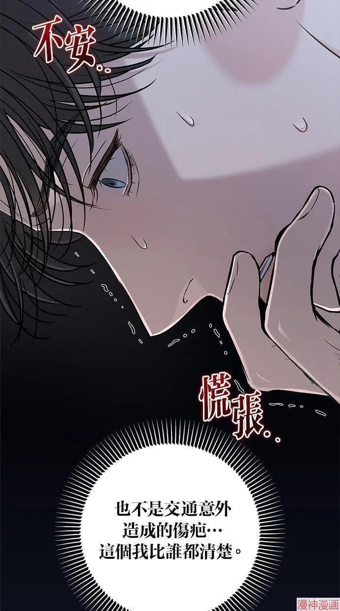 第48话 第28页