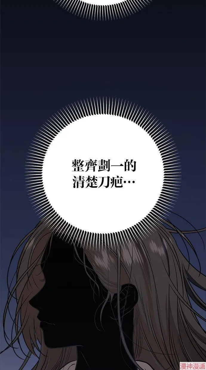 第48话 第29页