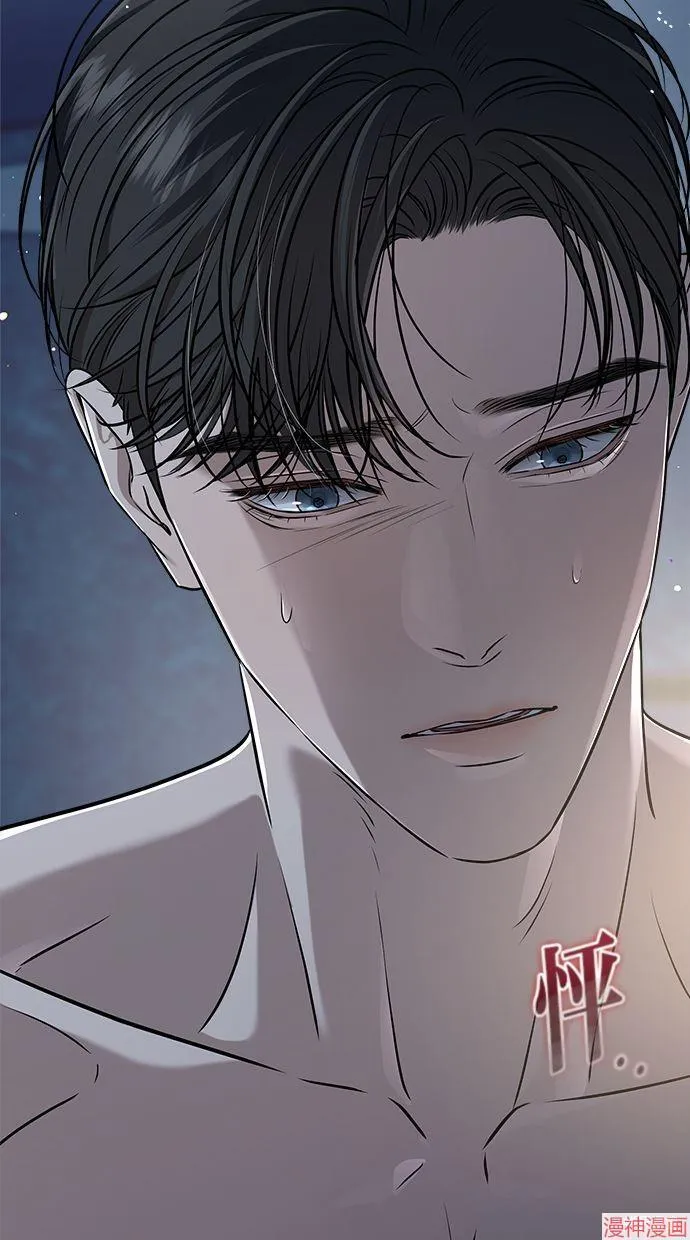 第48话 第32页