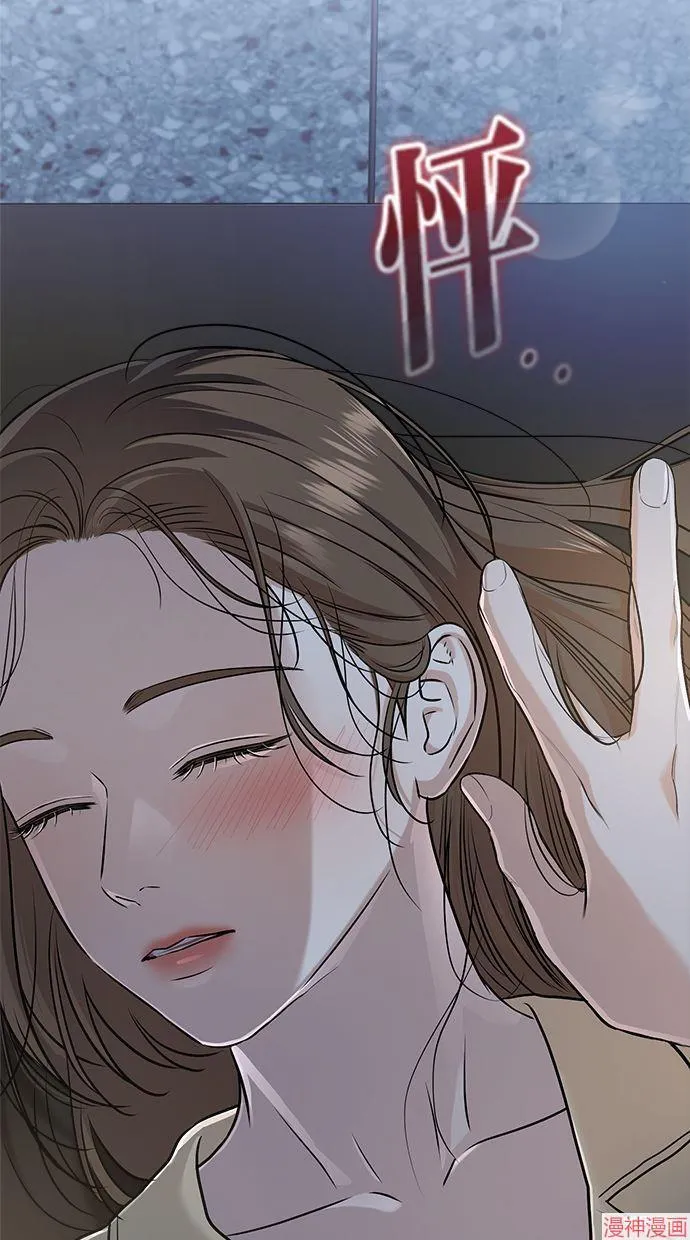 第48话 第34页
