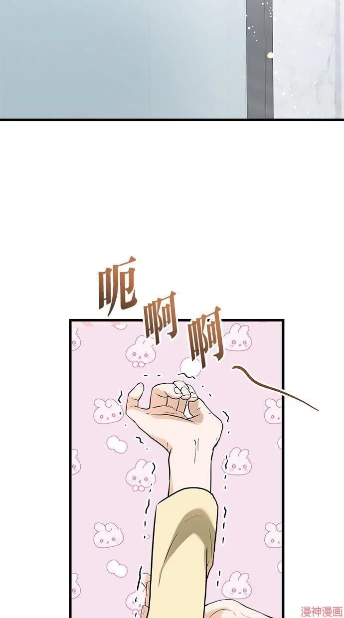 第48话 第37页