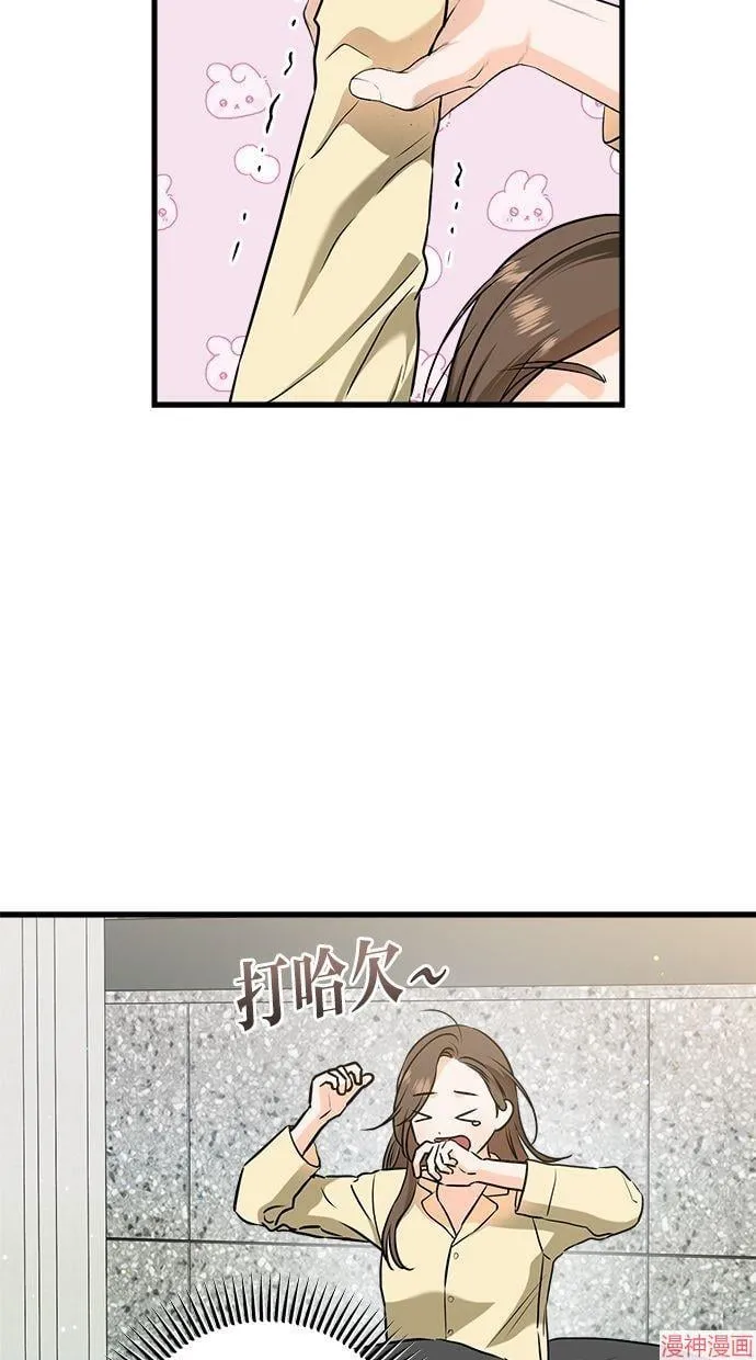 第48话 第38页