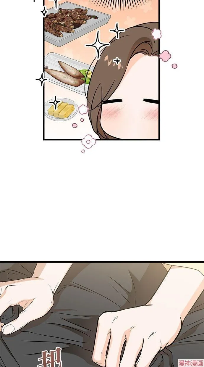 第48话 第40页
