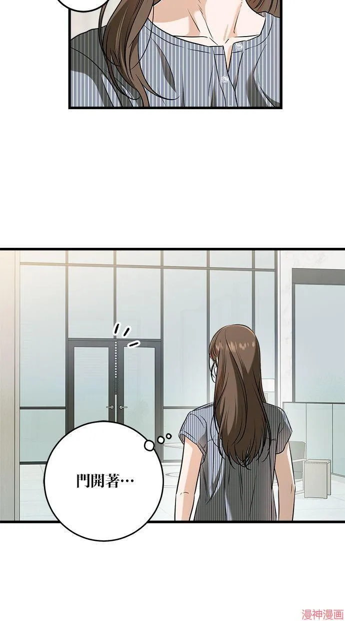 第48话 第45页
