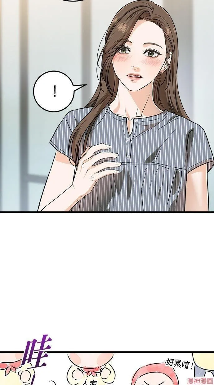 第48话 第50页