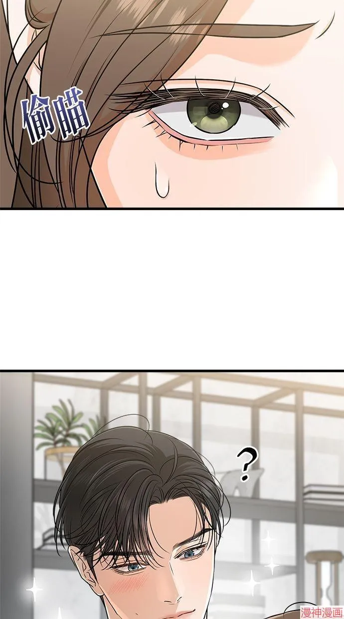 第48话 第52页