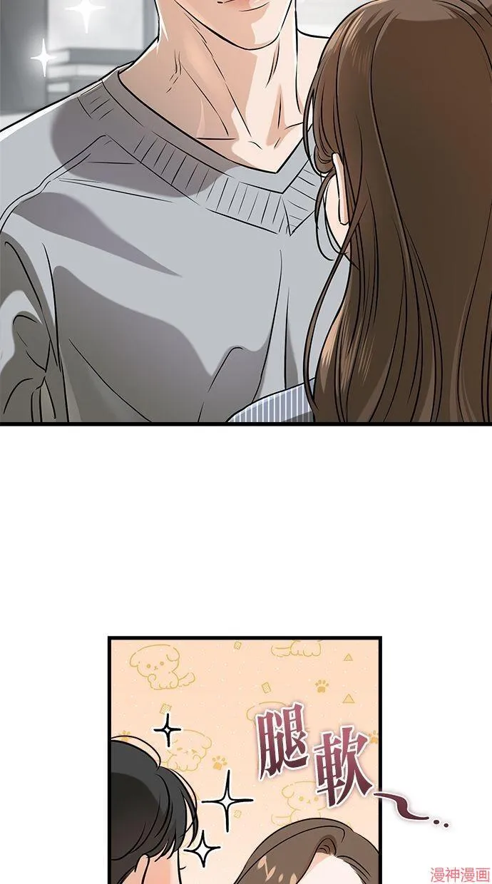 第48话 第53页