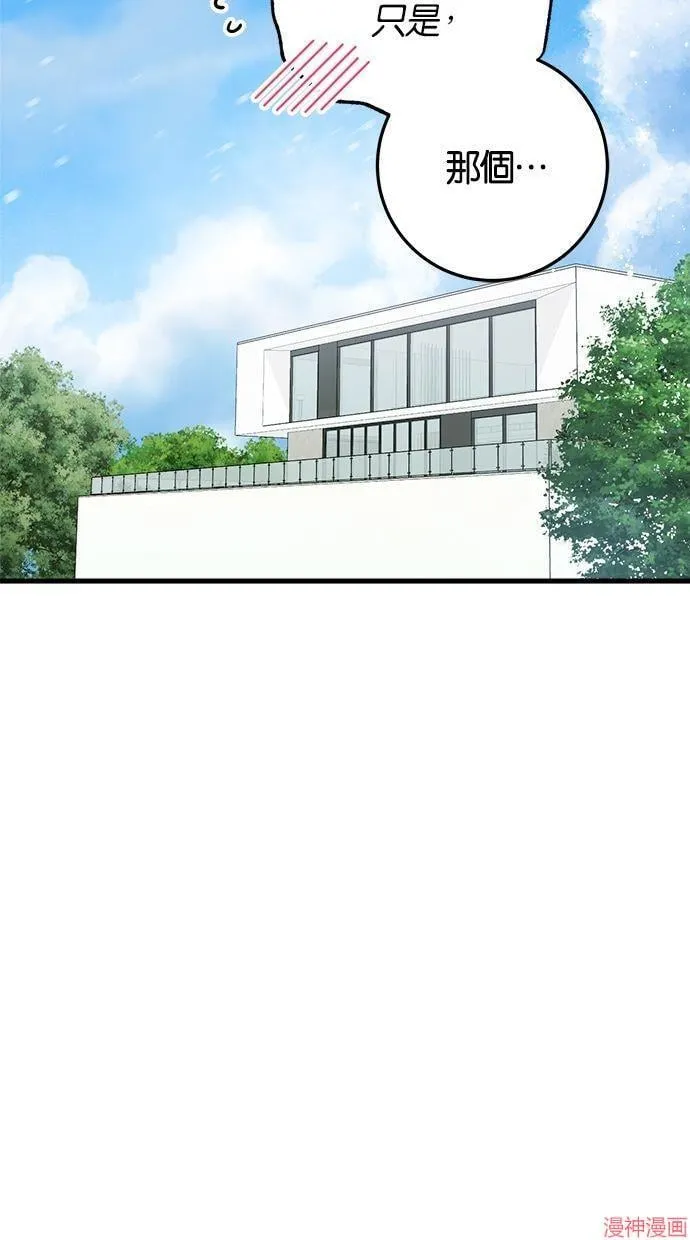第48话 第55页