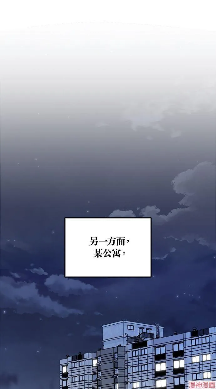 第48话 第56页
