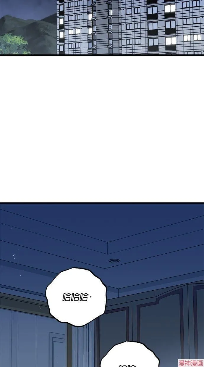 第48话 第57页