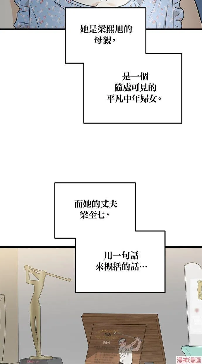 第48话 第60页