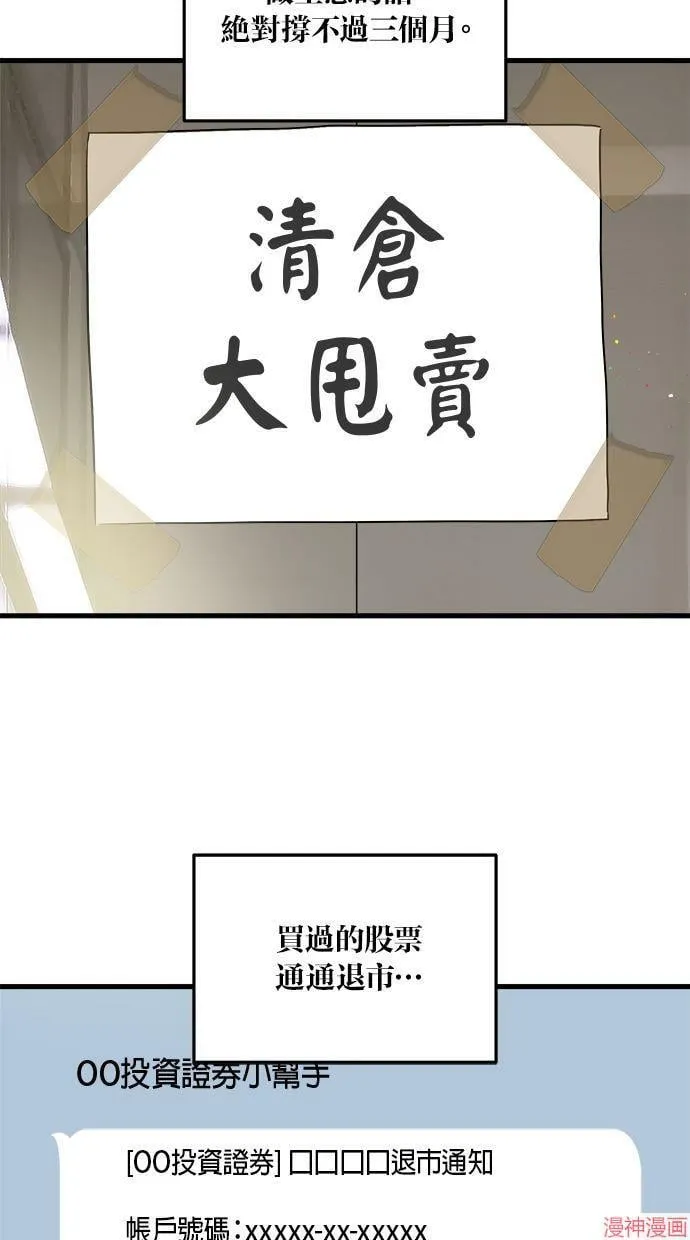 第48话 第63页