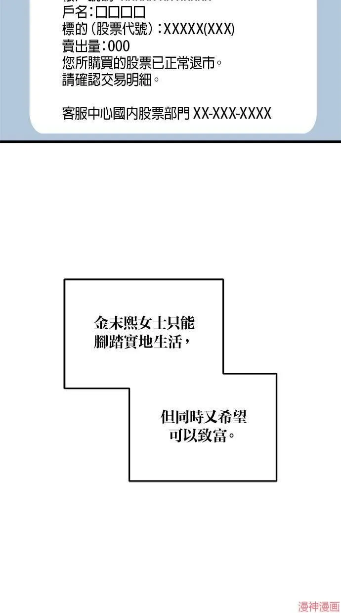 第48话 第64页