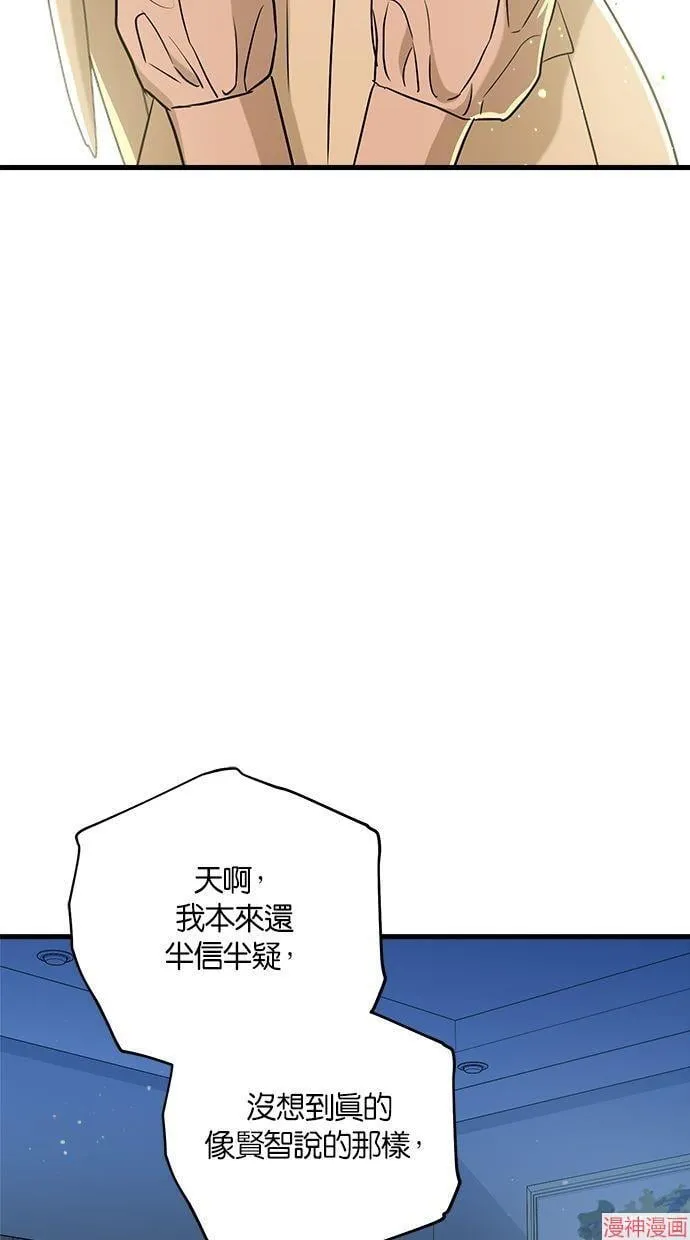 第48话 第71页
