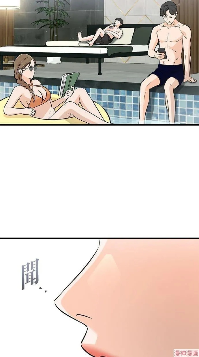 第49话 第2页