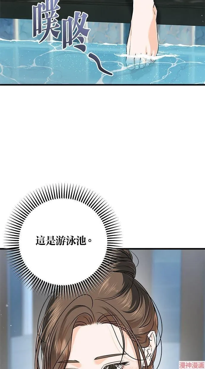 第49话 第4页
