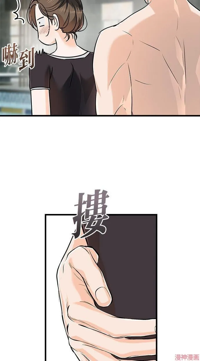 第49话 第6页