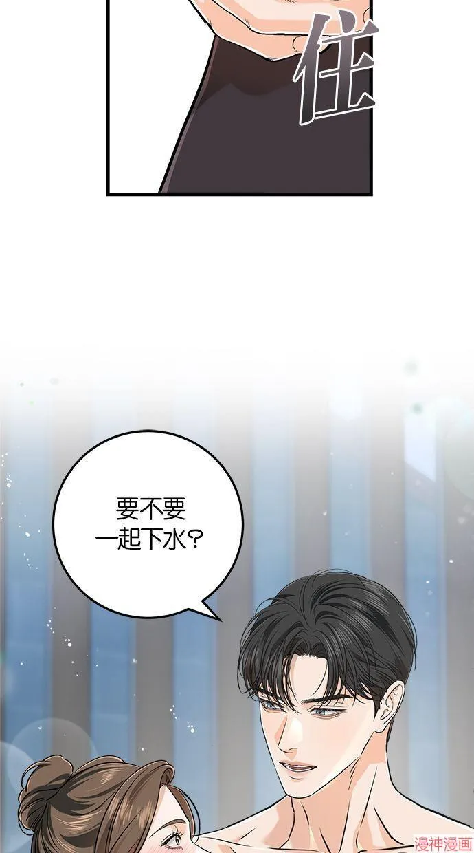 第49话 第7页