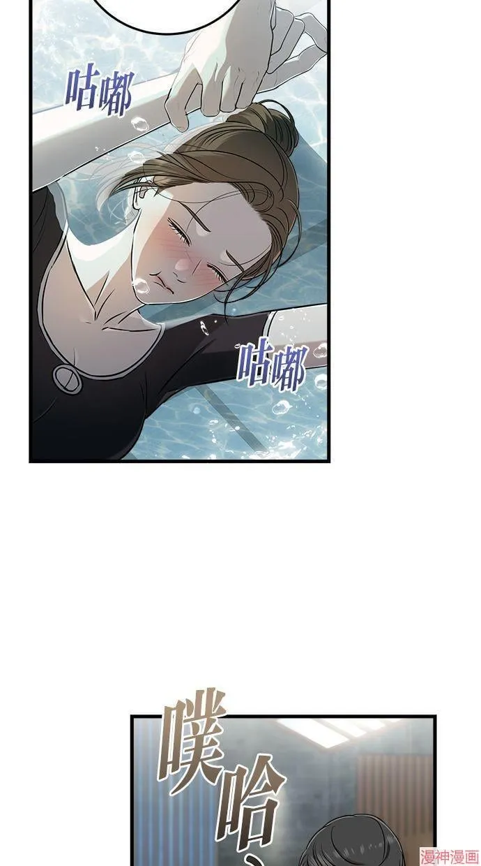 第49话 第11页