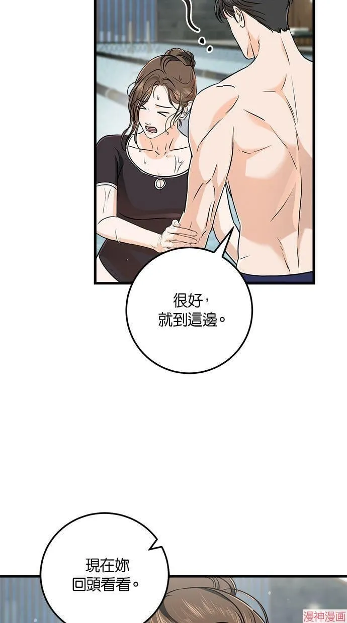 第49话 第12页