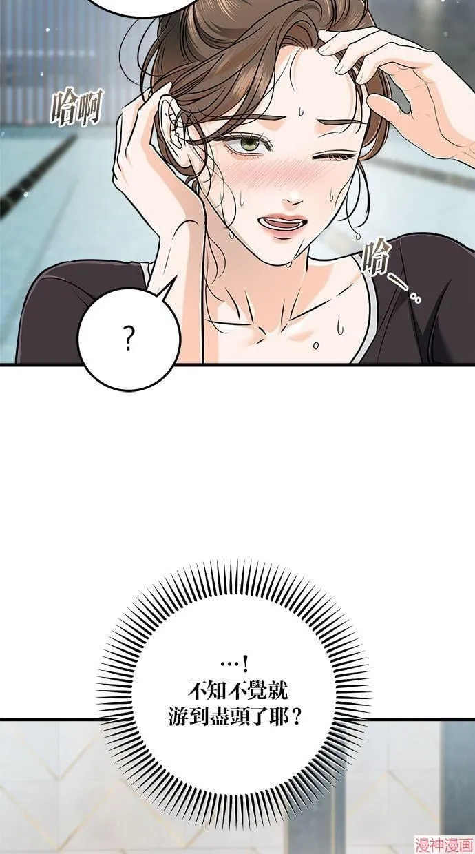 第49话 第13页