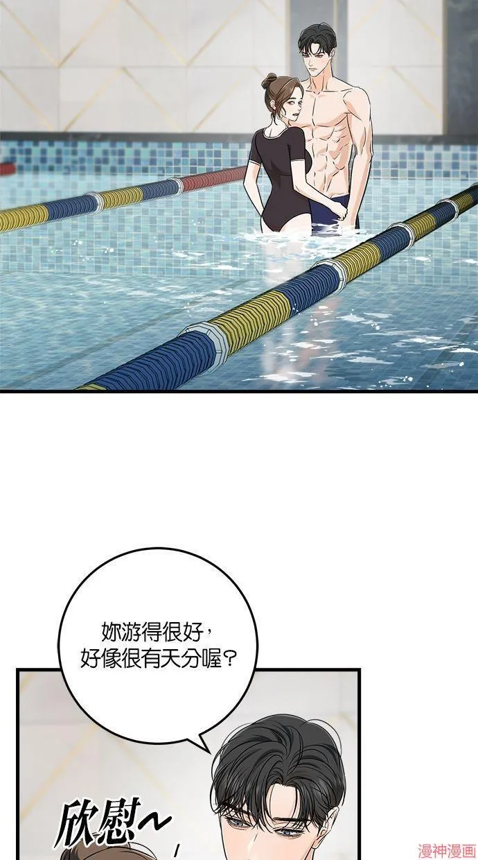 第49话 第14页