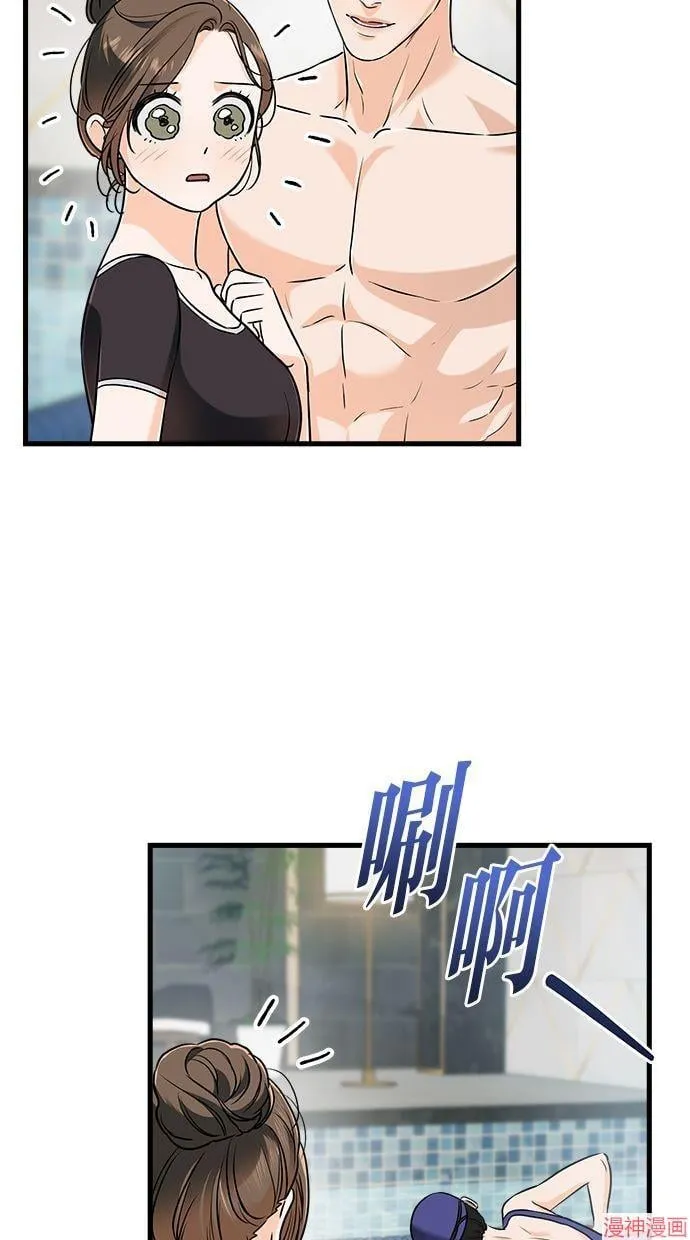 第49话 第15页