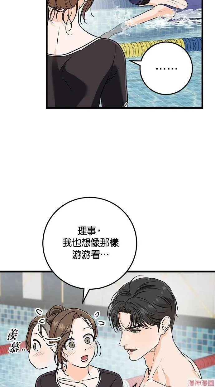 第49话 第16页
