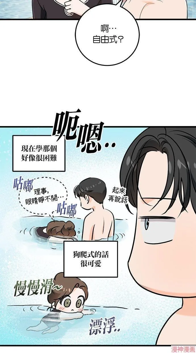 第49话 第17页