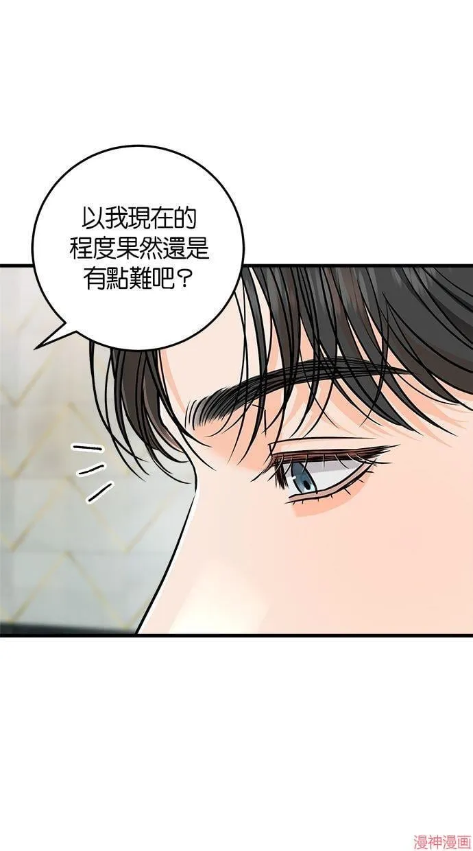 第49话 第18页