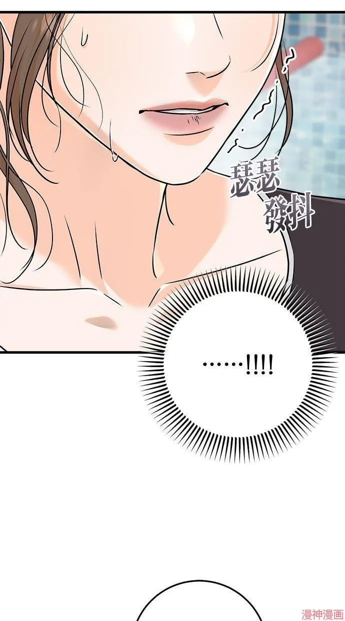 第49话 第19页