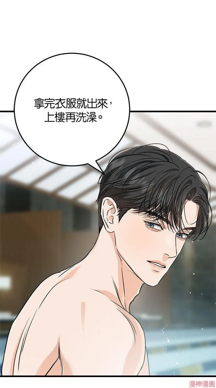 第49话 第21页