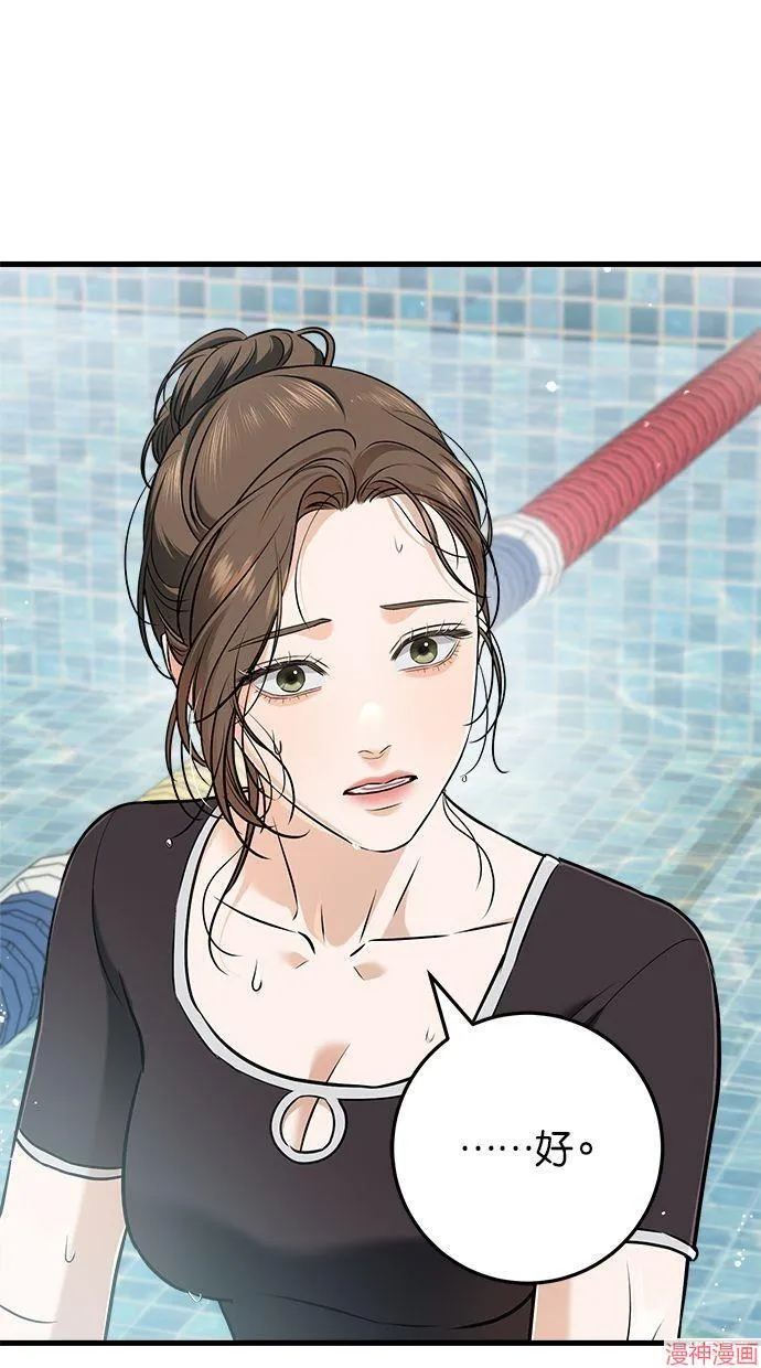 第49话 第22页