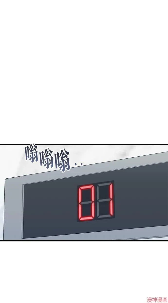 第49话 第24页