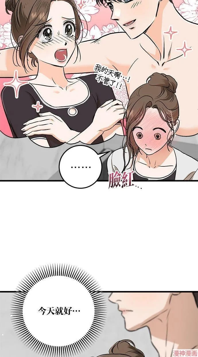 第49话 第27页