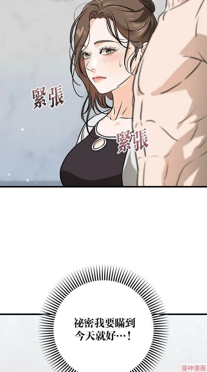 第49话 第28页