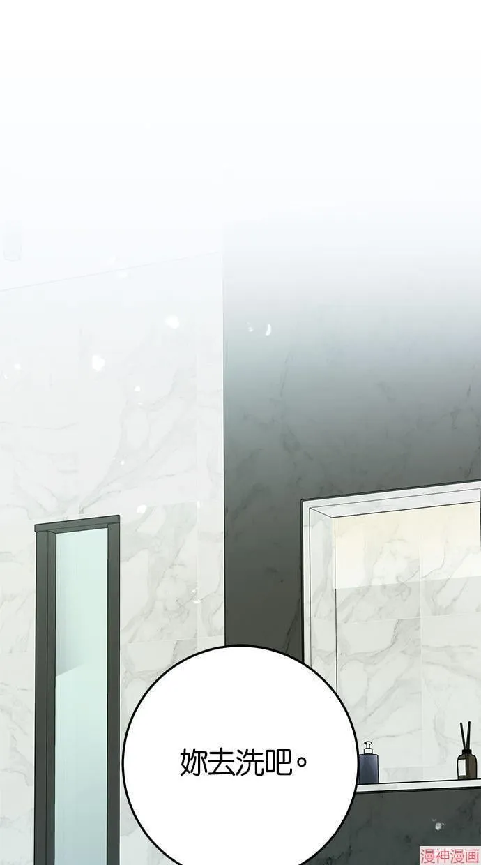 第49话 第30页