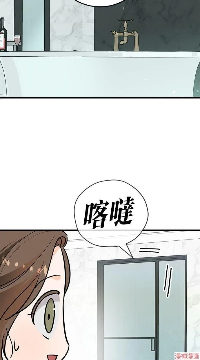 第49话 第31页